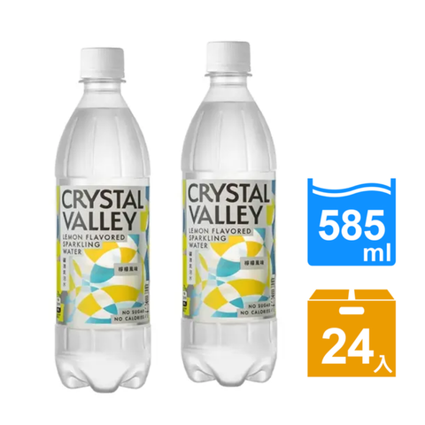 金車 CrystalValley礦沛氣泡水-檸檬風味 585ml(24罐X2箱)