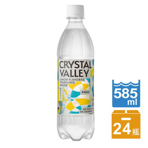 金車CrystalValley礦沛氣泡水-檸檬風味 585ml(24罐/箱)