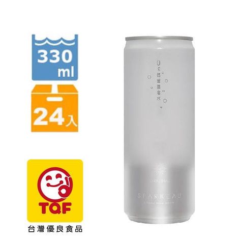 【原味】SPARKEAU 氣泡水 330毫升 / 24瓶