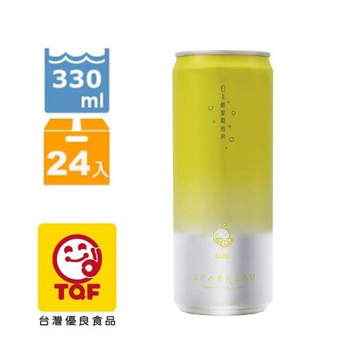 【日式香柚】SPARKEAU 氣泡水 330毫升 / 24瓶