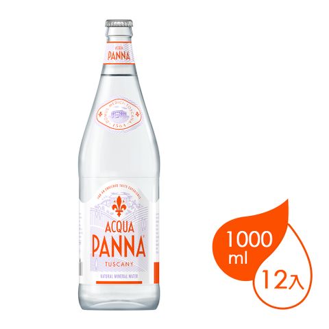 Acqua Panna 普娜 Panna天然礦泉水(1000mlx12入) 玻璃 (義大利原裝)