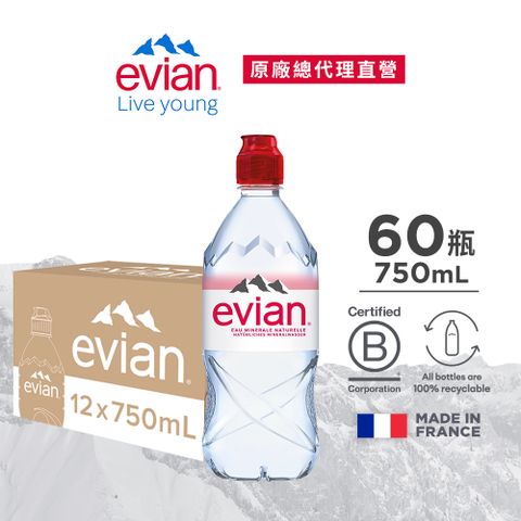 evian 【依雲公司貨】天然礦泉水(運動瓶蓋750ml/12入)X5箱