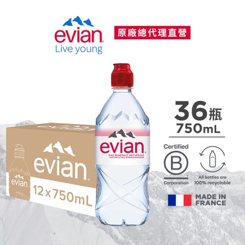 evian 【依雲公司貨】天然礦泉水(運動瓶蓋750ml/12入)X3箱