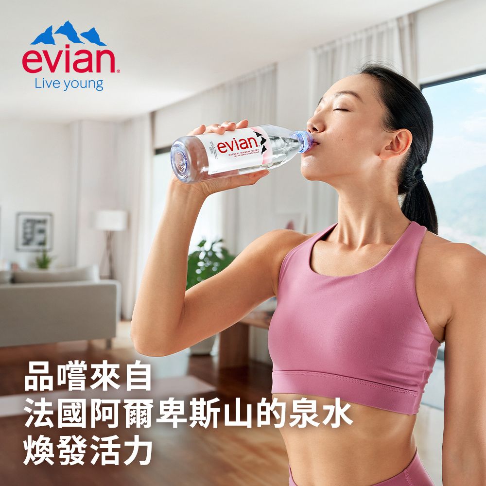 evian 【依雲公司貨】天然礦泉水(500ml/24入)X5箱