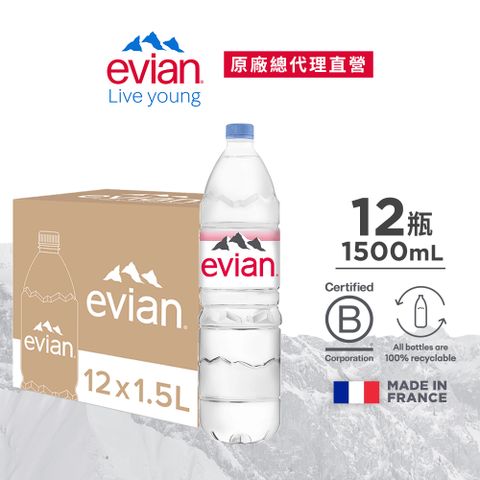 evian 【依雲公司貨】天然礦泉水(1500ml/12入)