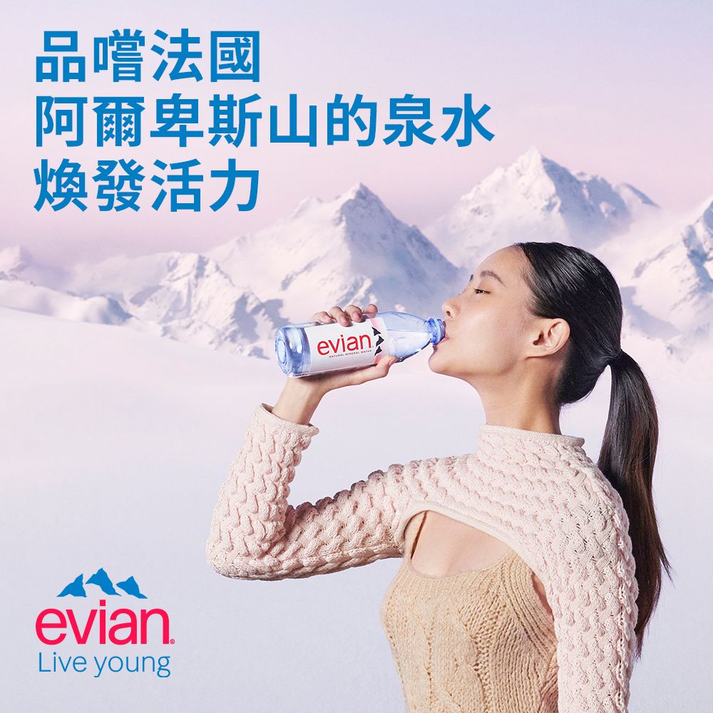 evian 【依雲公司貨】天然礦泉水(500ml/24入)