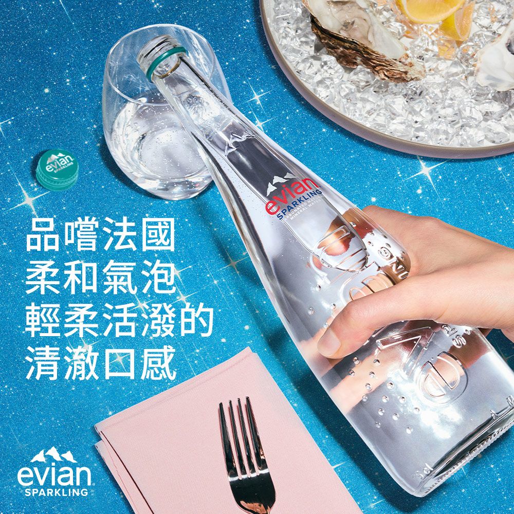 evian 【依雲公司貨】氣泡礦泉水(玻璃瓶750ml/12入)