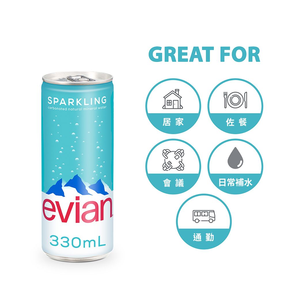 evian 【依雲公司貨】氣泡礦泉水(鋁罐330mL/24入)