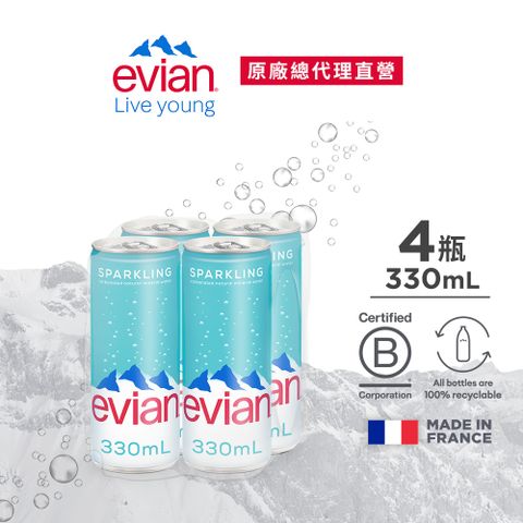 evian 【依雲公司貨】氣泡礦泉水(鋁罐330mL/4入)