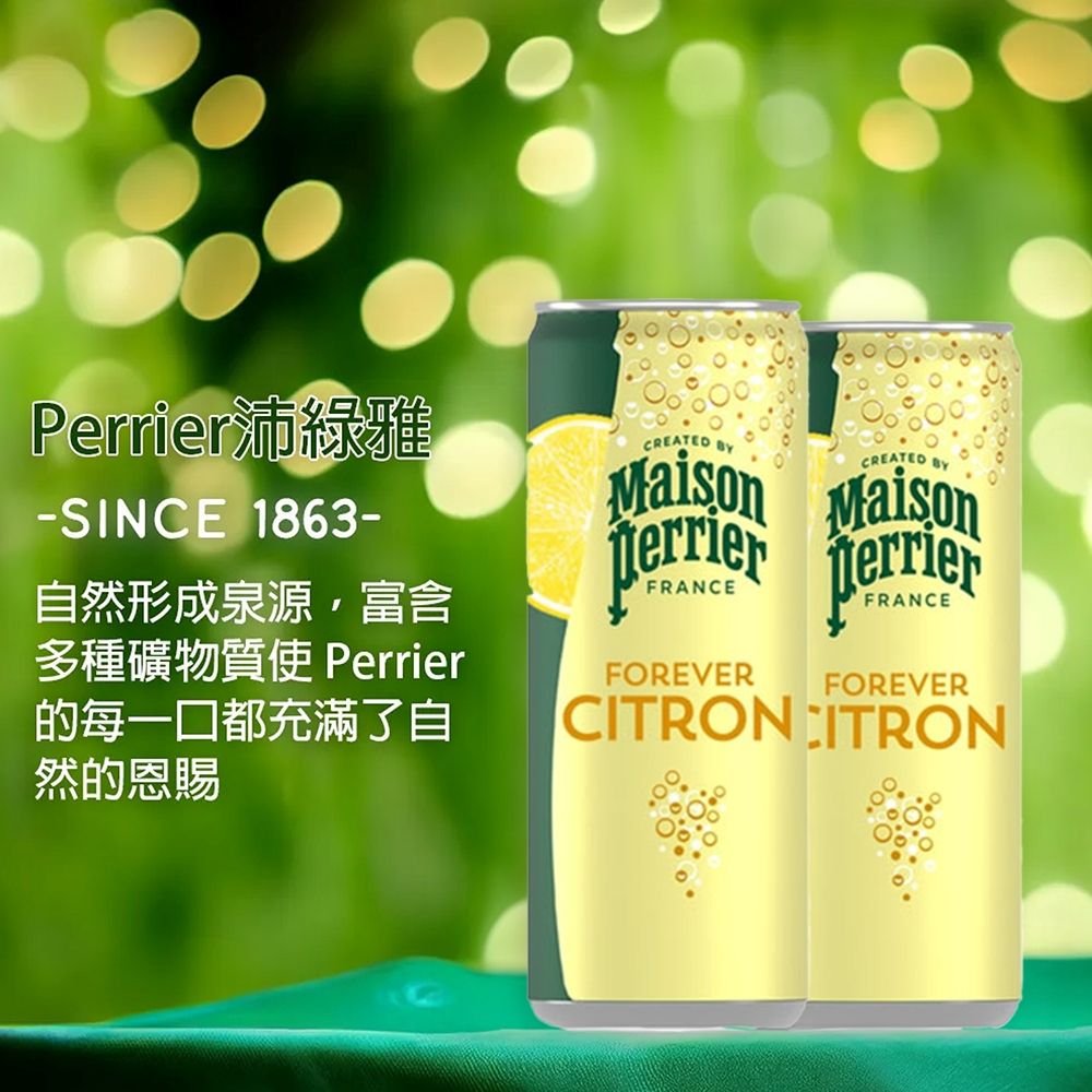 Perrier沛綠雅-SINCE 1863-自然形成泉源,富含多種礦物質 Perrier的每一口都充滿了自然的恩賜CREATEDCREATEDMaison MaisonperrierFOREVERFRANCEFOREVERCITRONCITRON