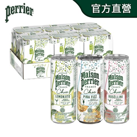 法國Perrier 氣泡雞尾酒風味飲 鋁罐（檸檬莫西多/蜜桃貝里尼）（250mlx24入/箱）