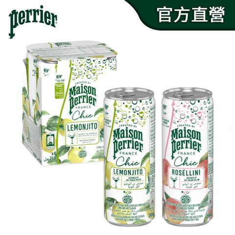 Perrier 沛綠雅 法國Perrier 氣泡雞尾酒風味飲 鋁罐 - 檸檬莫西多/蜜桃貝里尼 (250mlx4入/箱)