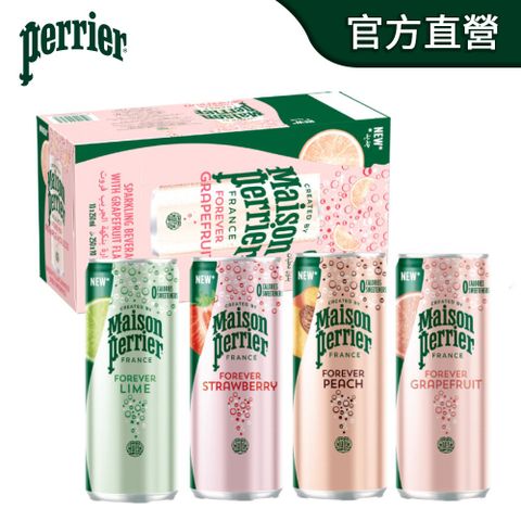 Perrier 沛綠雅 法國Perrier 氣泡天然礦泉水 水果風味 鋁罐(葡萄柚/萊姆/水蜜桃/草莓)(250mlx10入/箱)