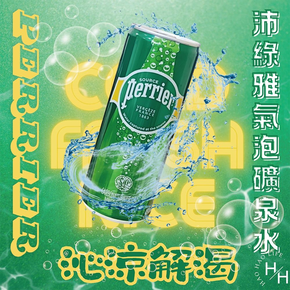 Perrier 沛綠雅 氣泡礦泉水250毫升x35入