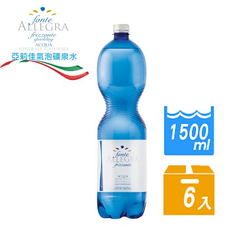 義大利亞莉佳氣泡礦泉水1500ml*6入x2組