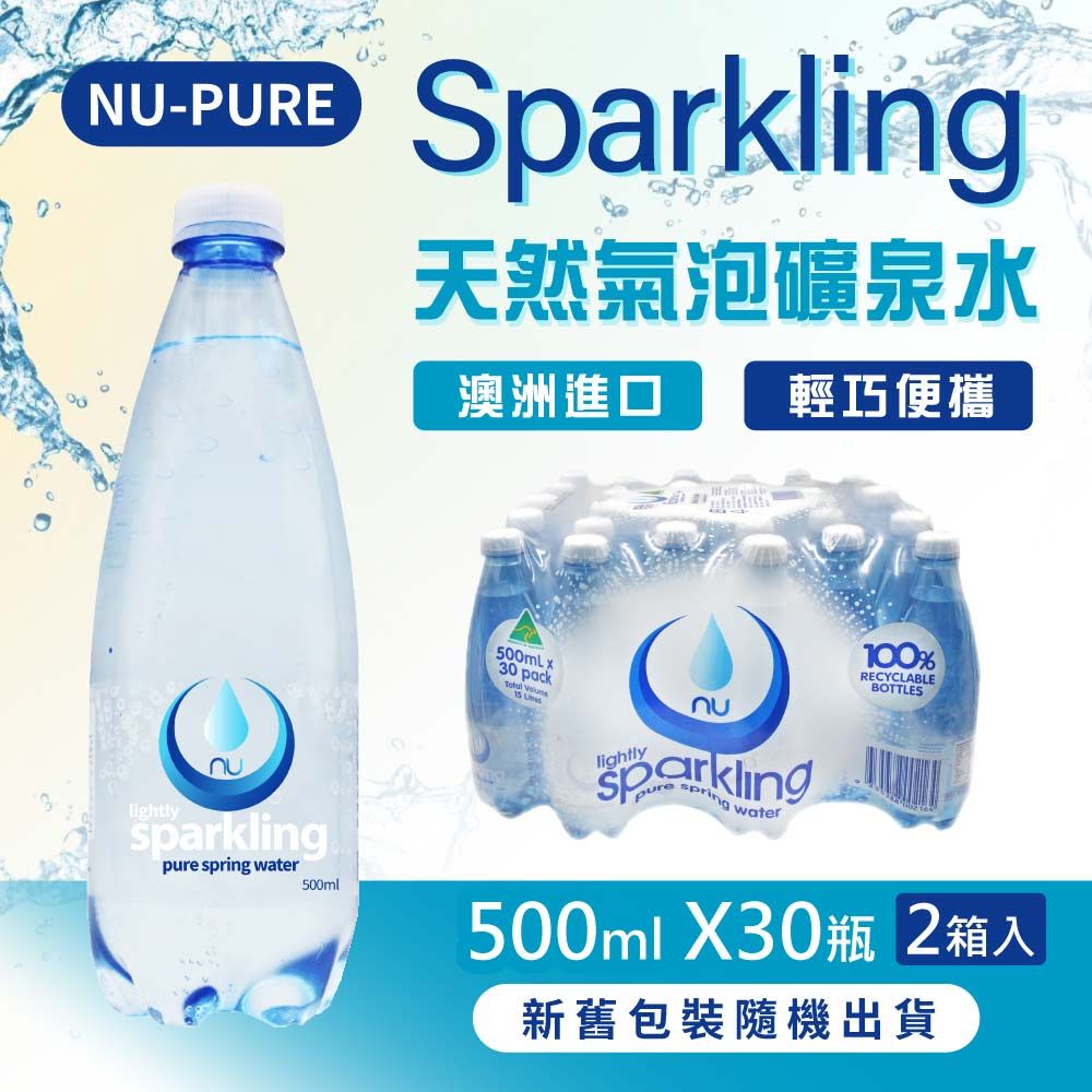  【Nu-Pure】氣泡水x2箱(500ml X 30瓶)