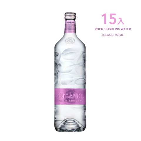 【SANT ANIOL 聖艾諾】西班牙火山岩氣泡水-玻璃瓶(750MLX15入)