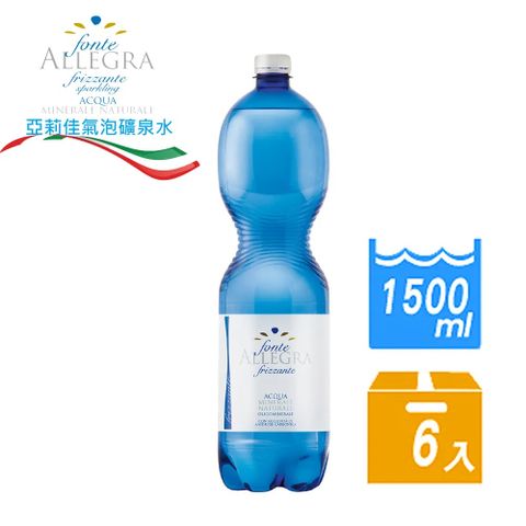 Fonte Allegra 亞莉佳義大利氣泡礦泉水1500ml*6入