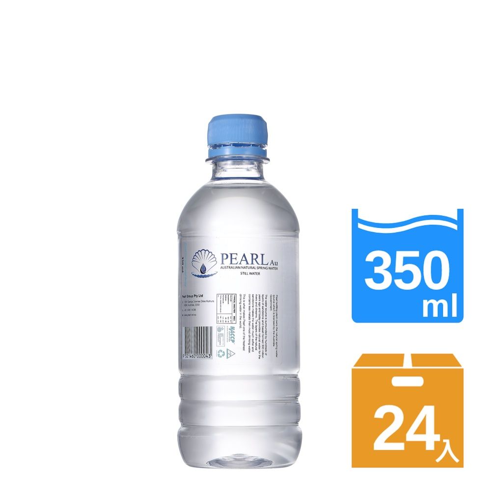 純淨 澳洲PearlAu沛柔天然礦泉水350ml (24入/BPA Free)x3箱