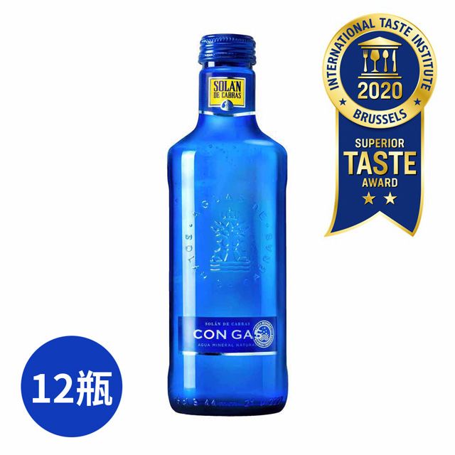 Solan 神藍  西班牙氣泡水 750ml (12瓶/箱)(玻璃瓶裝)