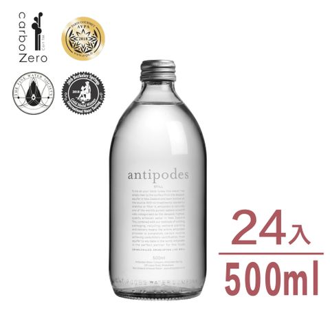 【Antipodes 安蒂波迪斯】天然礦泉水（玻璃瓶24入x500ml）