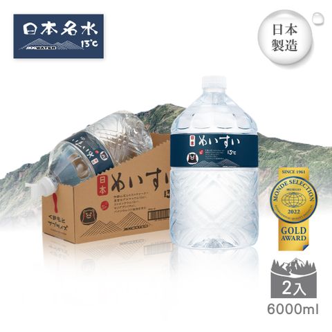 【日本名水13度C】JKKWATER(6000mlx2入) 日本原裝進口【礦泉水/天然水/軟水】