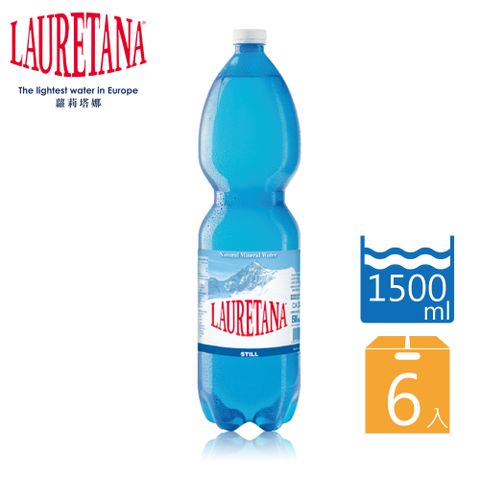 【LAURETANA蘿莉塔娜】天然冰河水1500mlx6入/箱購 (效期2025.03.31) 大罐礦泉水 進口瓶裝水 歐洲進口水