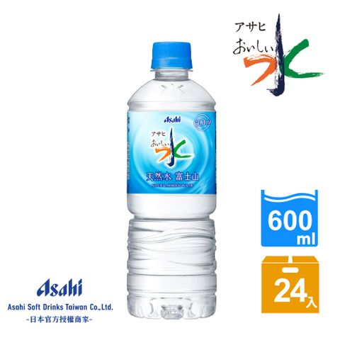 【Asahi】美味水 富士山天然水600ml-24入
