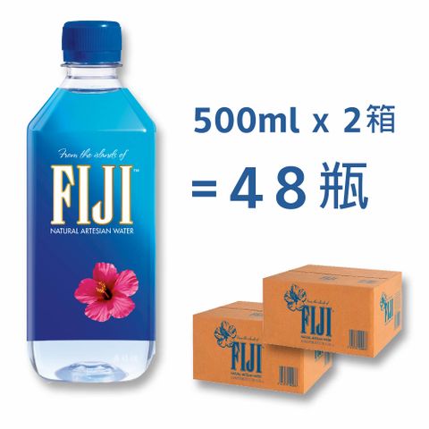 FIJI斐濟天然深層礦泉水-500毫升24入*兩箱 (共48入)