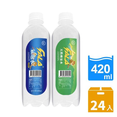 生活 Fala天然水系列 420mlx24入 (天然礦泉水/天然氣泡水)