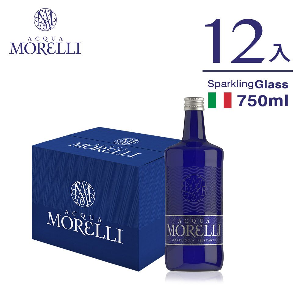 ACQUA MORELLI 莫雷莉 義大利氣泡礦泉水(玻璃瓶裝750mlx12入)