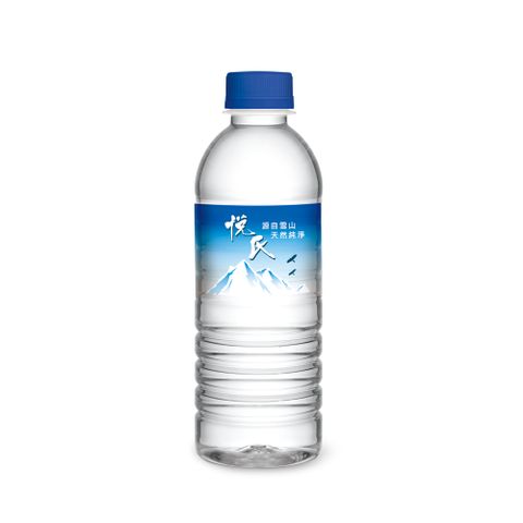 《悅氏》礦泉水330ml(24瓶/箱)x5箱