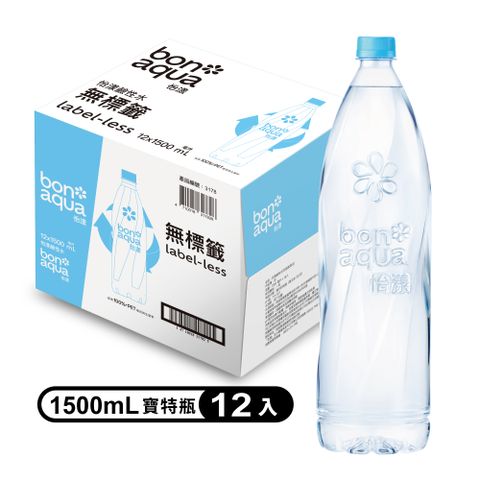 Bonaqua 怡漾 鹼性水寶特瓶rPET1500ml(12入/箱)