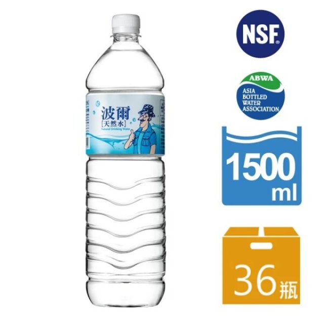 金車 波爾天然水1500ml(12罐X3箱)