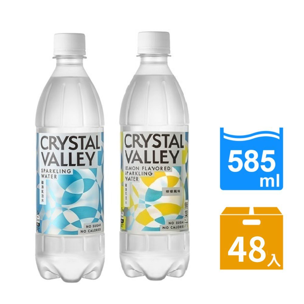 金車  CrystalValley礦沛氣泡水585ml(24瓶/箱)+礦沛檸檬氣泡水585ml(24瓶/箱)