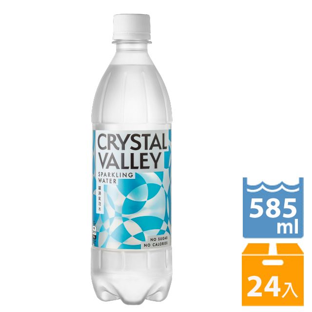 金車  CrystalValley礦沛氣泡水585ml(24瓶/箱)+礦沛檸檬氣泡水585ml(24瓶/箱)