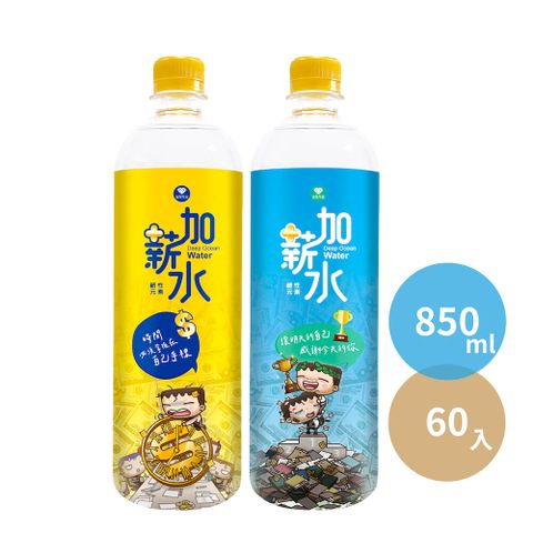 【光隆生技】鹼單加薪水海洋深層水850ml(20瓶X3箱)