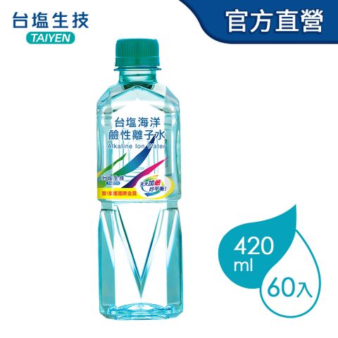 TAIYEN 台鹽 海洋鹼性離子水420ml(30瓶X2箱)