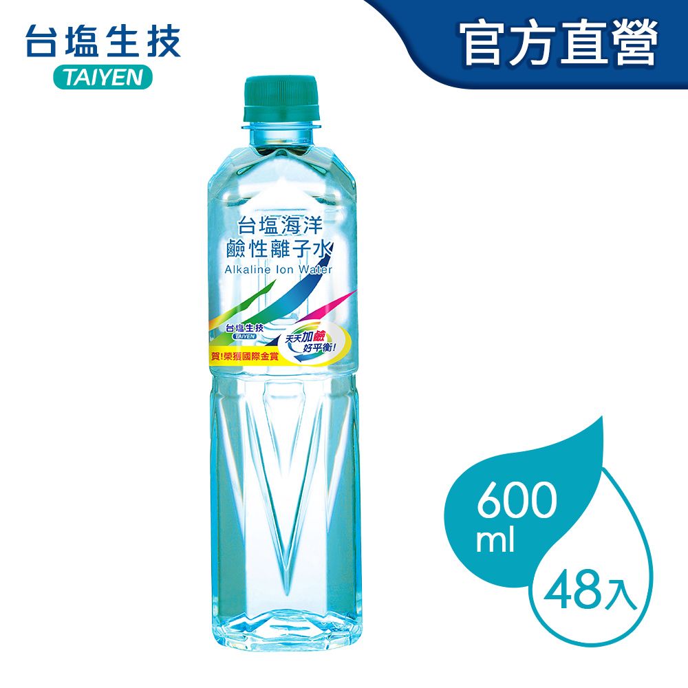 TAIYEN 台鹽 海洋鹼性離子水600ml(24瓶X2箱)