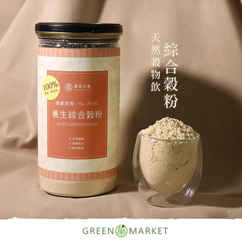 菓青市集 【菓青市集】綜合榖粉 350G 罐裝