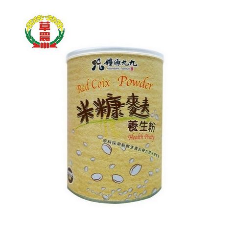 【草屯鎮農會】米糠麩養生粉400g/罐
