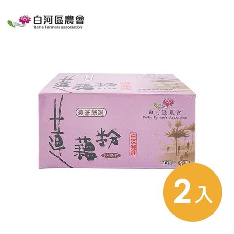 蓮藕粉隨身包240g/盒-2入組