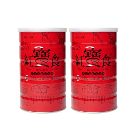 BeautyTalk 美人語 紅寶食 2罐 純天然穀蔬沖泡飲600g 無加糖 素食 銀髮友善食品 清真 亞麻仁籽 藜麥 飲氧寶食 營養補給品