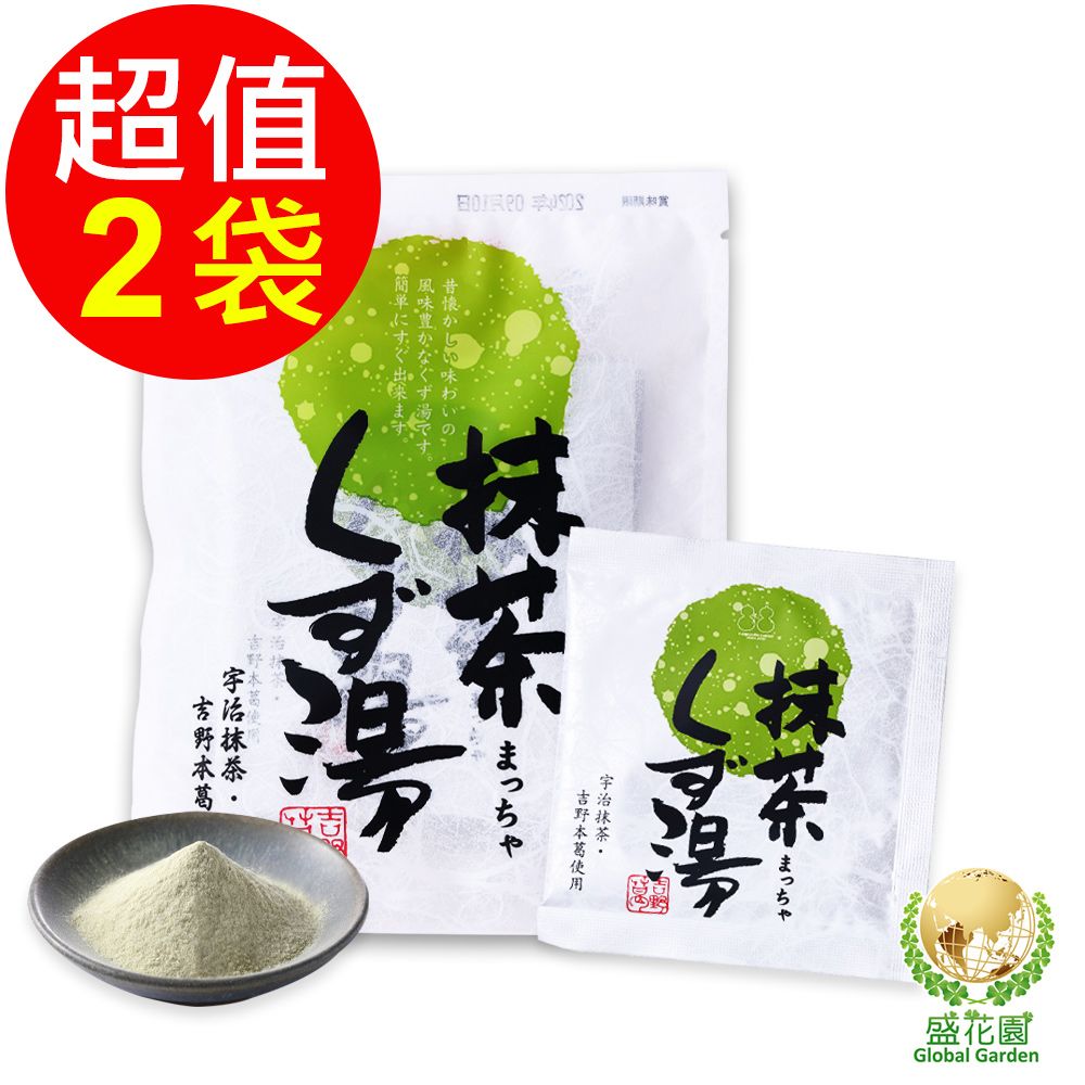 盛花園  日本不二食品-抹茶葛粉(2袋/組)