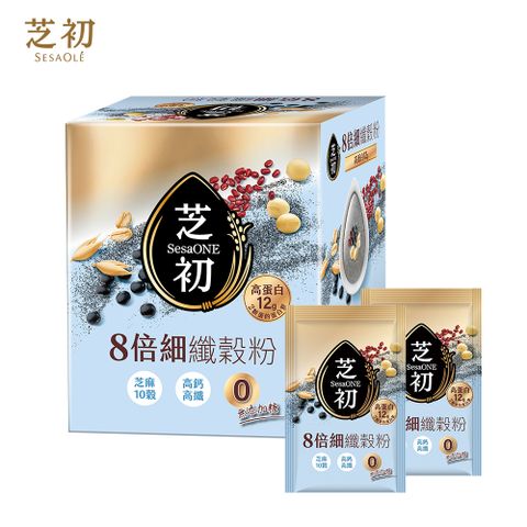 【芝初】8倍細高蛋白纖穀粉-芝麻10穀_無添加糖(25克/包；10包/盒)