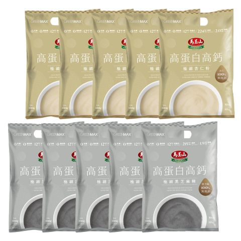 【馬玉山】高蛋白高鈣極細穀粉系列-2種口味5入組(黑芝麻糊/杏仁粉)