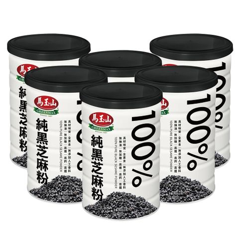 【馬玉山】100%純黑芝麻粉400gx6罐