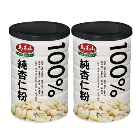 【馬玉山】100%純杏仁粉380gx2罐
