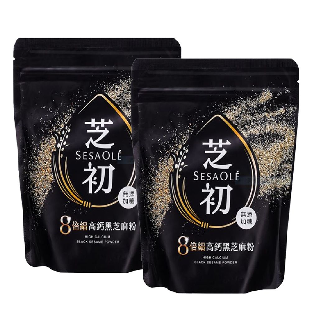 芝初 8倍細高鈣黑芝麻粉200g x2入- 無添加 全素食