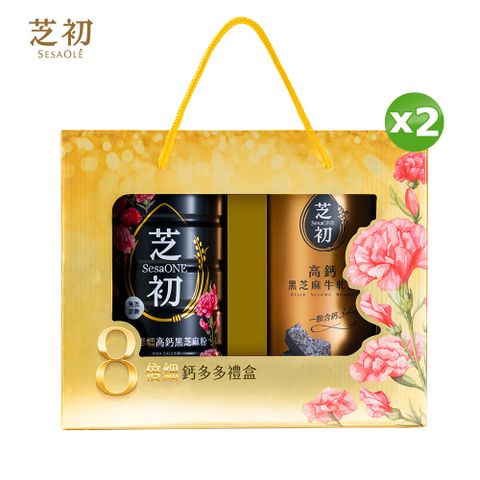 芝初 8倍細鈣多多禮盒x2盒